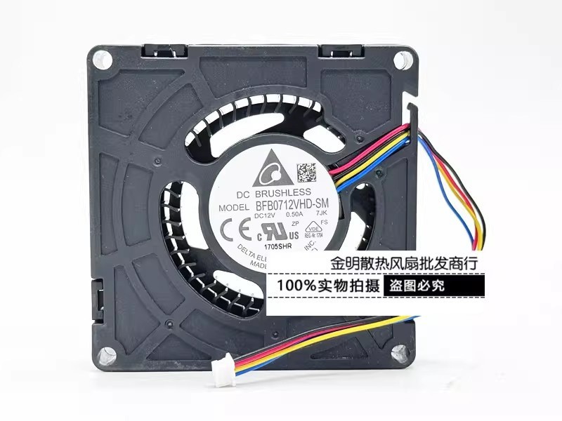 1PCS Delta 7CM BFB0712VHD-SM 12V 0.50A All-in-One Blower Turbine Cooling Fan