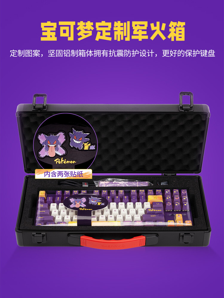 Cherry x Pokémon Gengar MX8.2 XAGA Wireless Mechanical Keyboard MX2A Red Switch