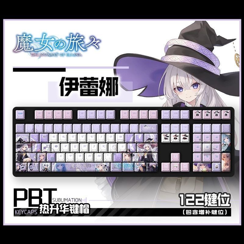 Wandering Witch:The Journey of Elaina 122pcs Keycaps Set For Mechanical Keyborad