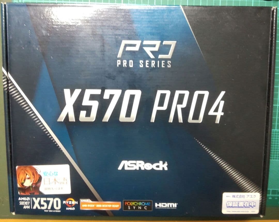 ASRock X570 PRO4 DDR4 AMD AM4 ATX Motherboard
