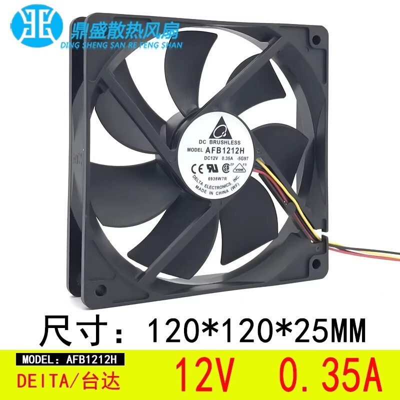 Delta AFB1212H 12025 DC12V 0.35A 12CM 4-Pin Mute Cooling Fan