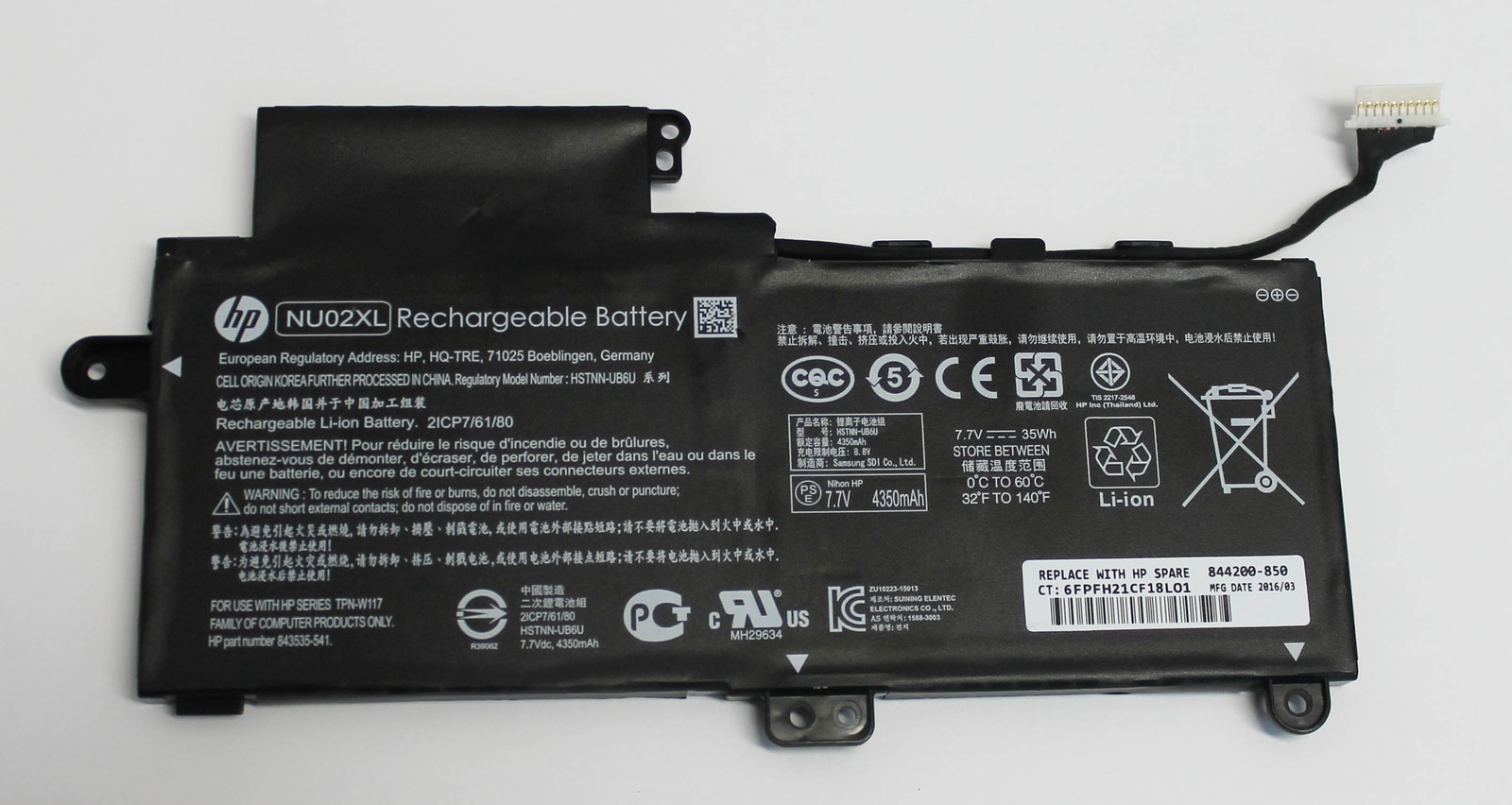 844200-855 HP BATTERY 4.56Ah 35WH 7.67V "GRADE A"