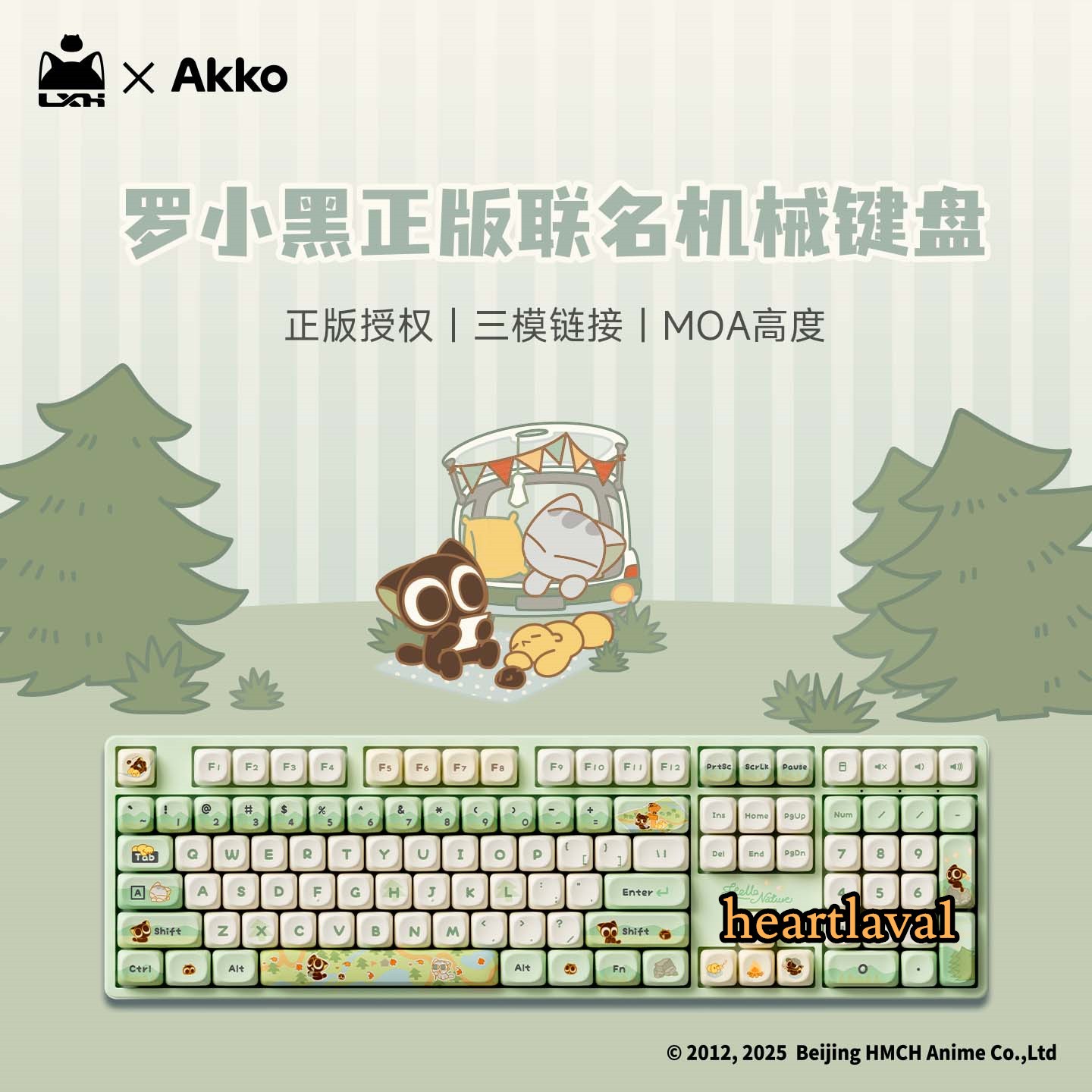 Offical The Legend of Hei Luo Xiaohei 108 Keys Wireless Mechanical Keyboard