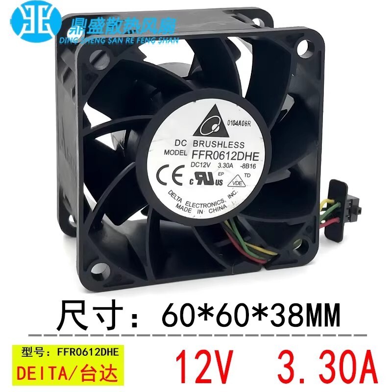 Delta FFR0612DHE 6038 DC12V 3.3A 6CM 4-Wire Server Cooling Fan