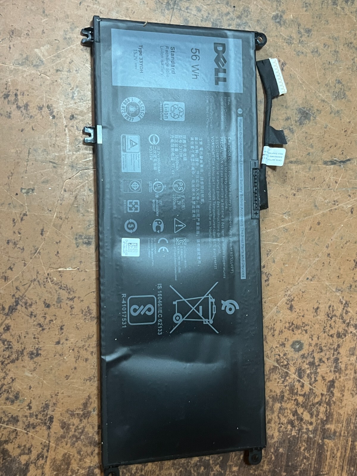 Dell Inspiron 7773 genuine original battery 99NF2 33YDH - Excellent in Dell Bios