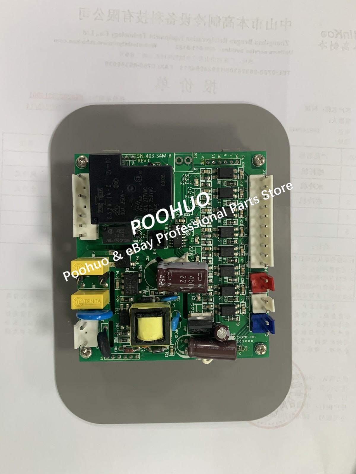 1PCS New HABOR oil cooler control board E-37TE-001