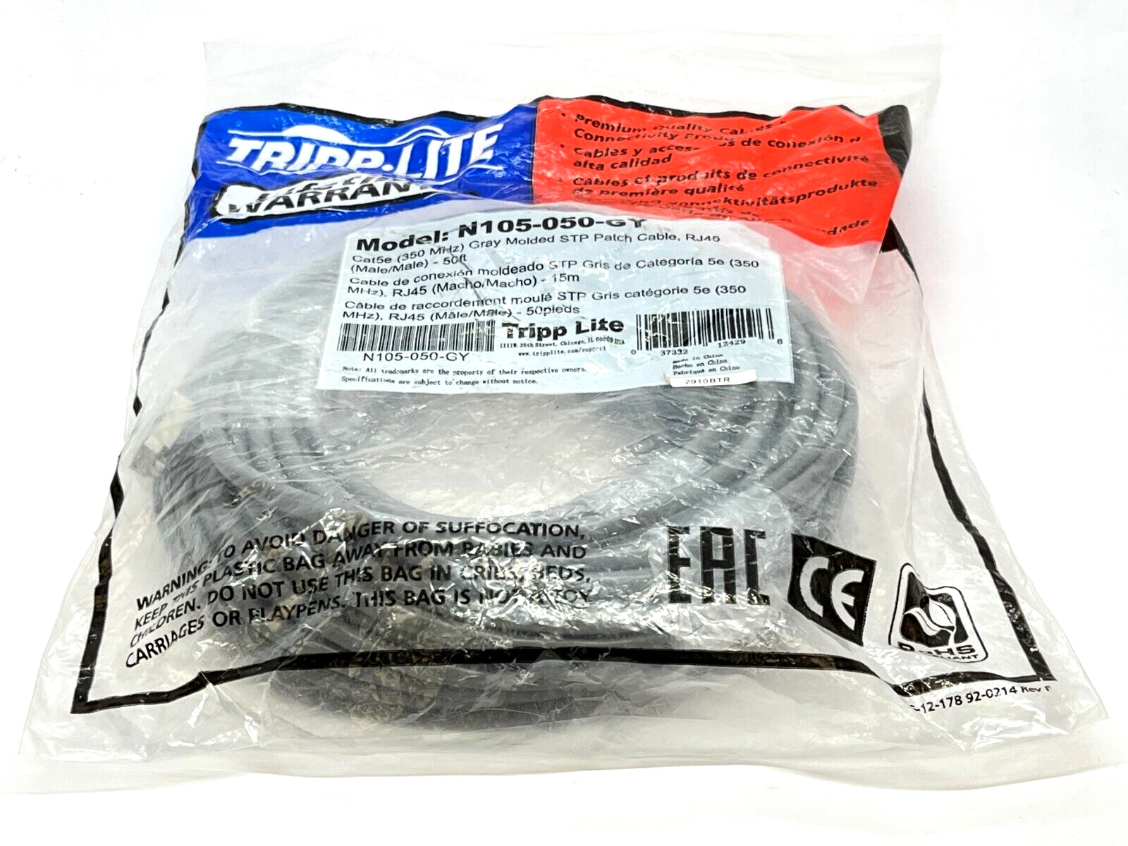 Tripp Lite N105-050-GY Cat5e Gray Molded STP Patch Cable RJ45 Male/Male 50ft