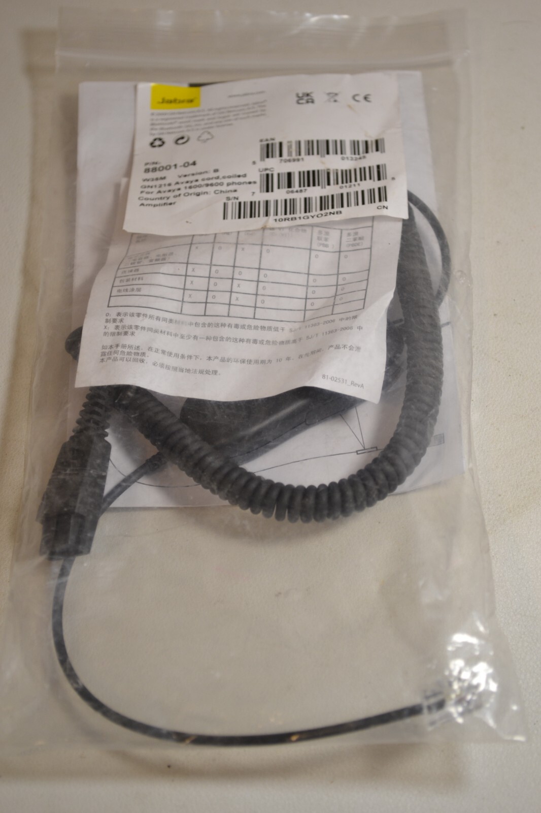 OEM JABRA GN1216 Avaya Cord, Coiled #88001-04