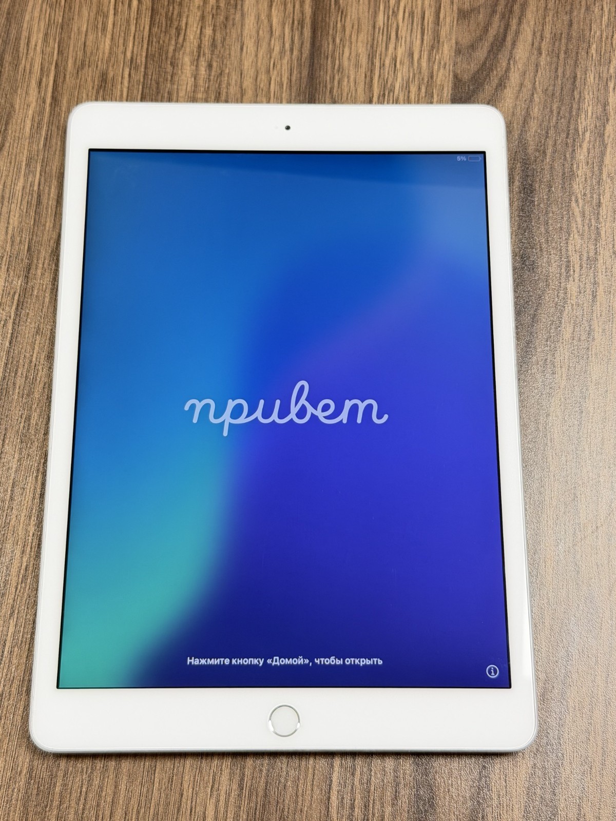 Apple iPad 7th Gen 128GB Silver A2197 WiFi Good (0842)