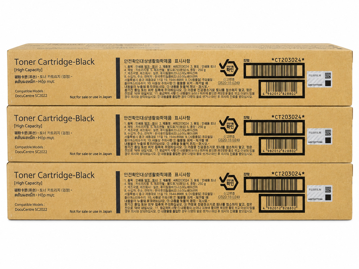 3x Genuine Fuji Xerox CT203024 Black Toner DocuCentre SC2022 - FREE TRACKED POST