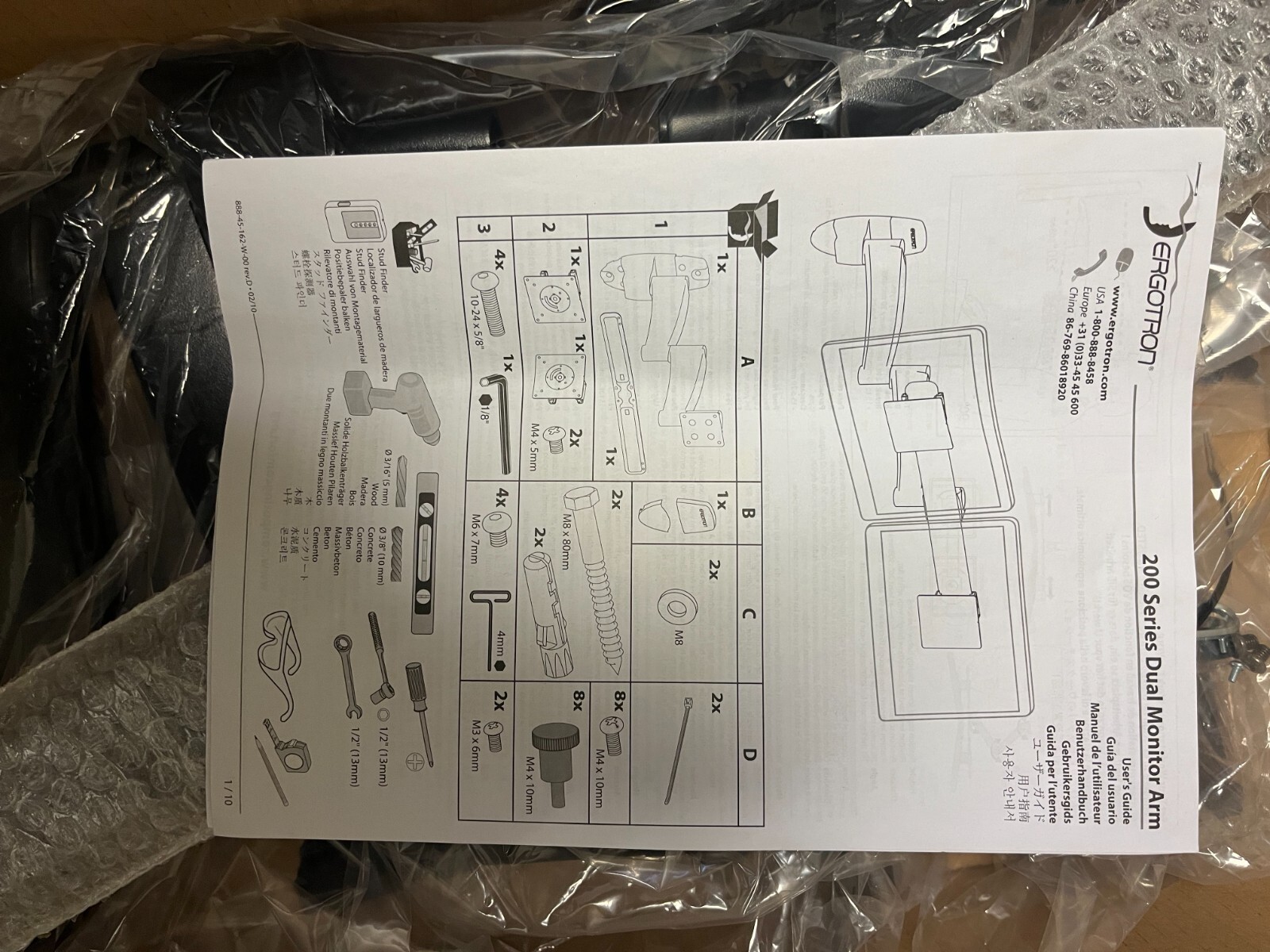 Ergotron 200 Series Dual Monitor Wall Mount Arm Black NEW 45-231-200 Open Box