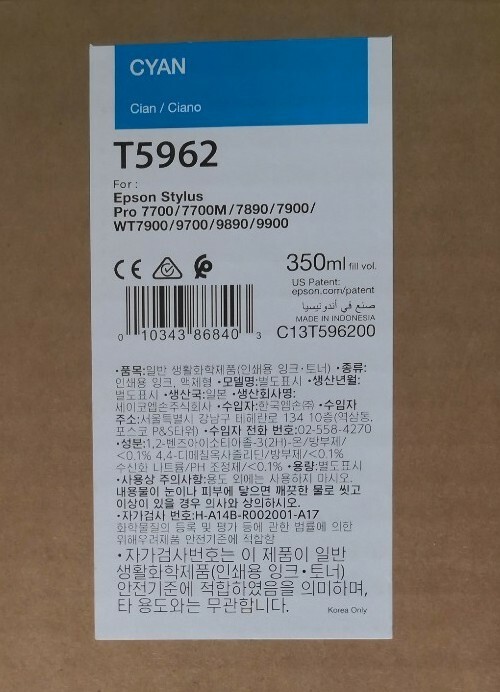 05-2022 Genuine EPSON T5962 Cyan Ink 350ml for Stylus 7700/7890/7900/9890/9900