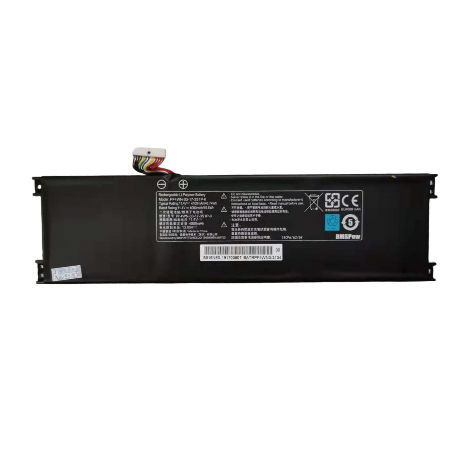Genuine PF4WN-03-17-3S1P-0 NEW PF4WN-00-13-3S1P-0 Battery For Motile M141 M42