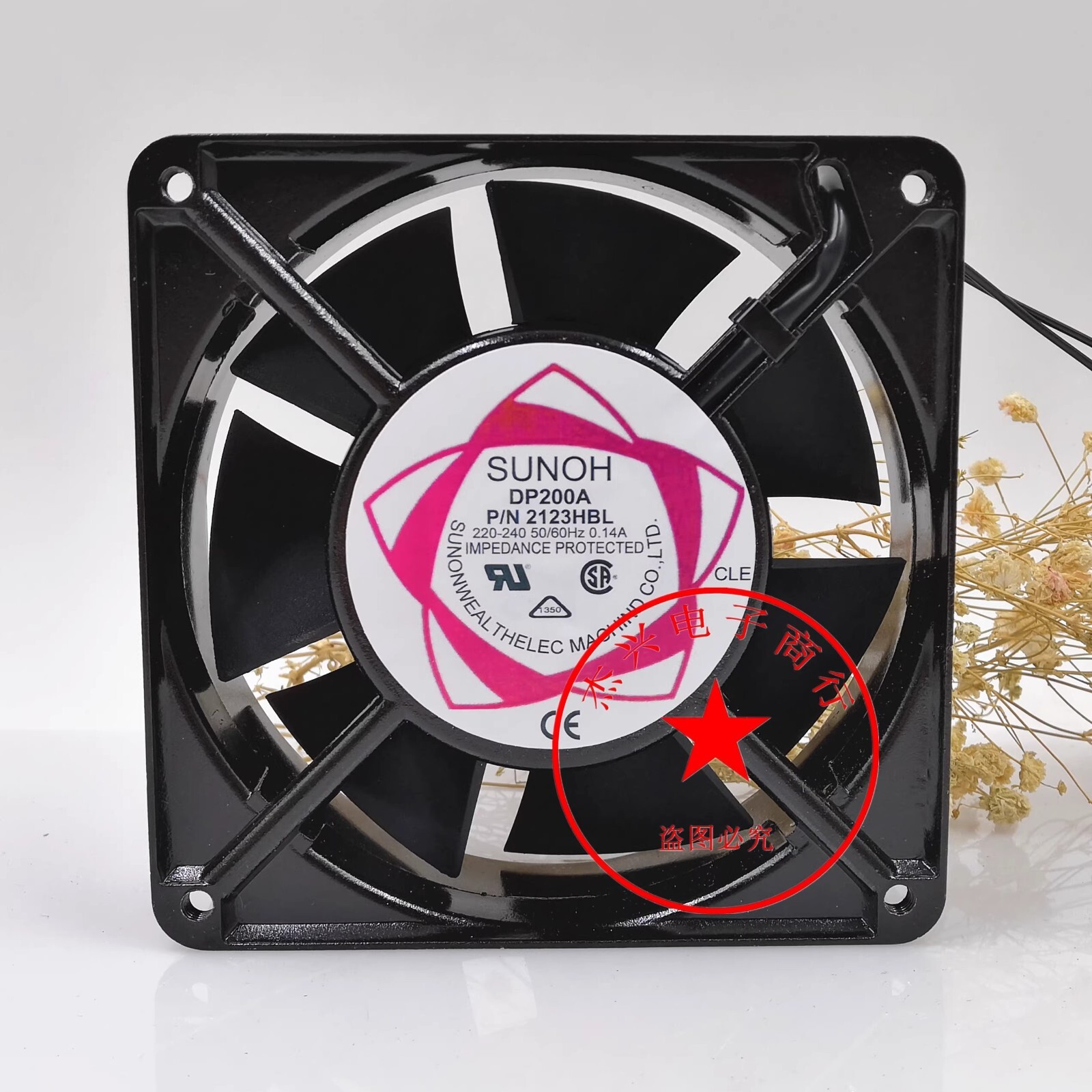 SUNON DP200A P/N 2123HBL 12038 220V-240V 0.14A 12CM Ball Axial Cooling Fan