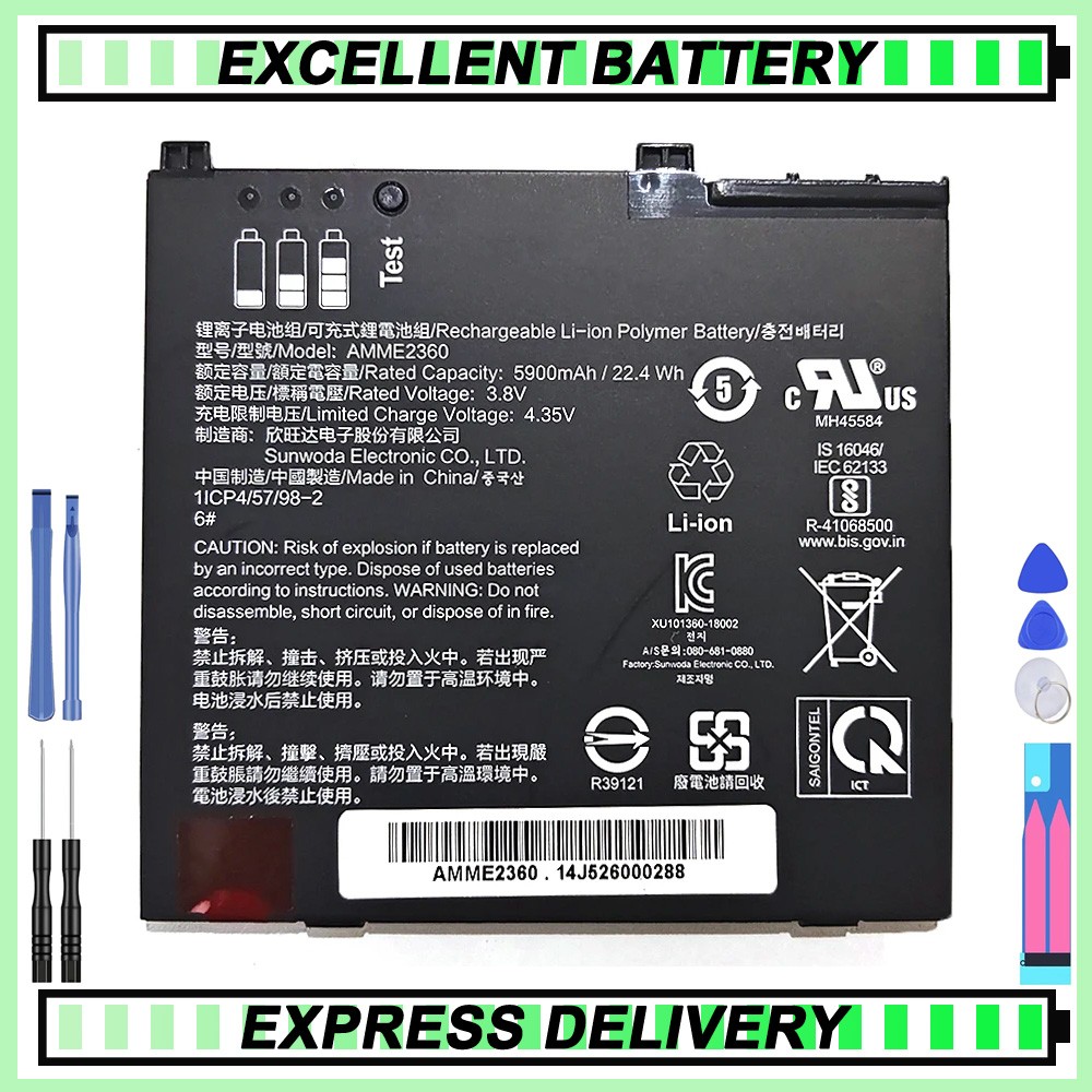 New  AMME2360 Battery For ZEBAR ET Enterprise EM7355 13J324002978
