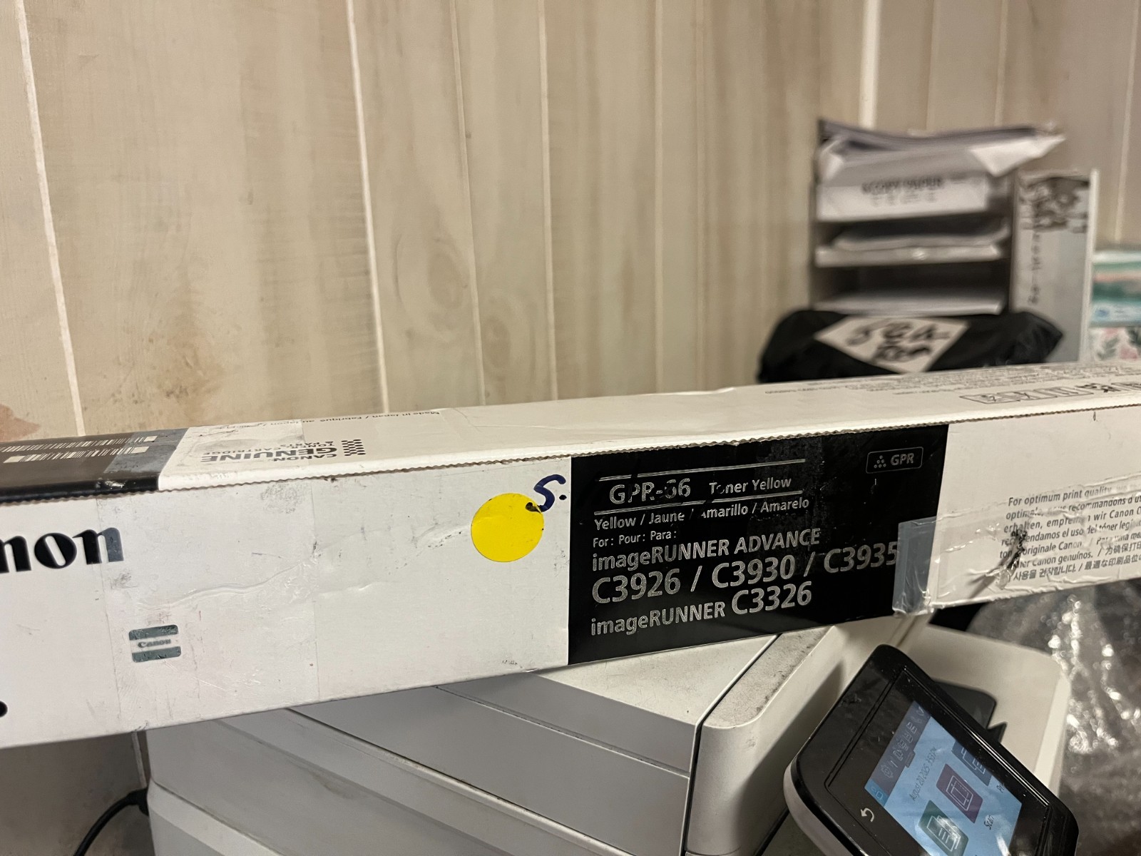 Canon GPR-66 5756C003AA Yellow High Yield Toner Cartridge OPEN BOX