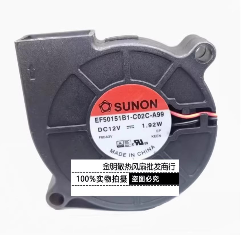 1PCS SUNON 5CM EF50151B1-C02C-A99 12V 1.92W Turbine Cooling Fan