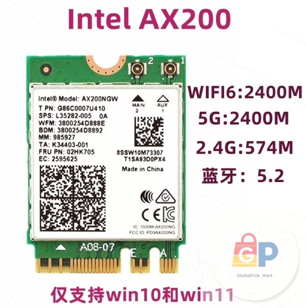 Intel AX200 WiFi 6 Dual Band Adapter M.2 Interface 802.11ax PCLe