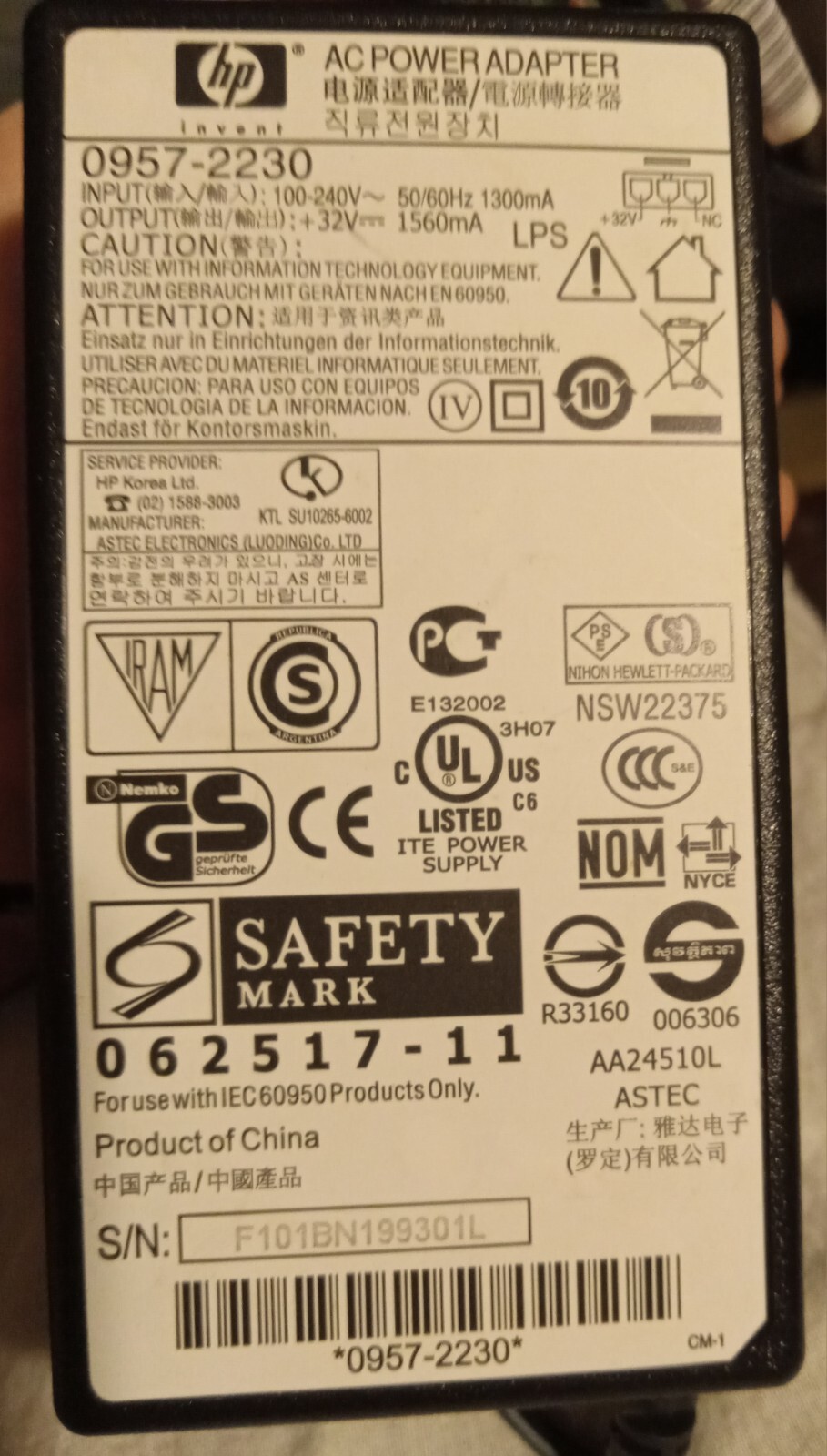 0957-2230 OEM GENUINE HP POWER ADAPTER WITH CORD FOR HP PRINTERS  A4.11 & E2.8