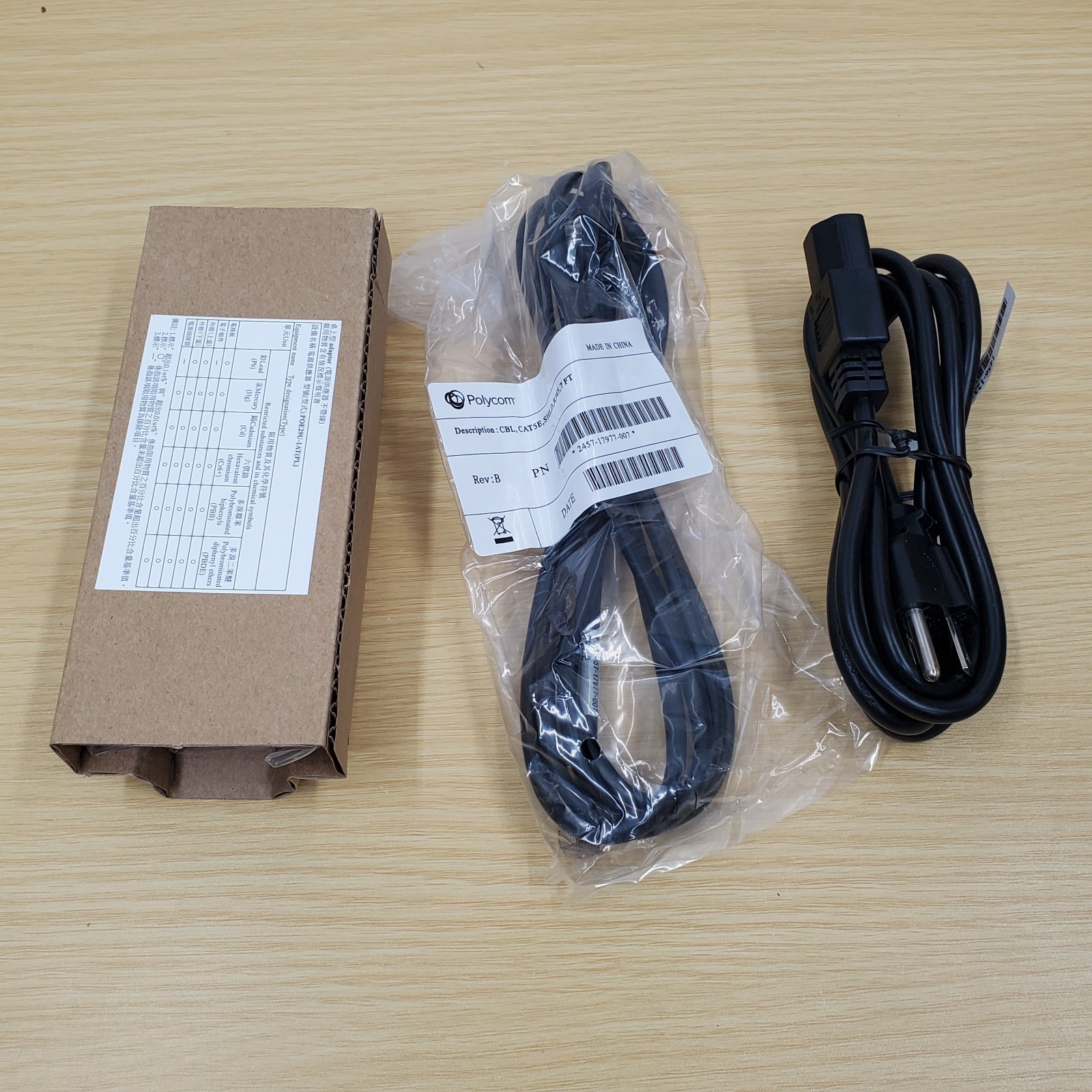 Polycom Trio 8500 Power Kit (2200-66740-001) Brand New