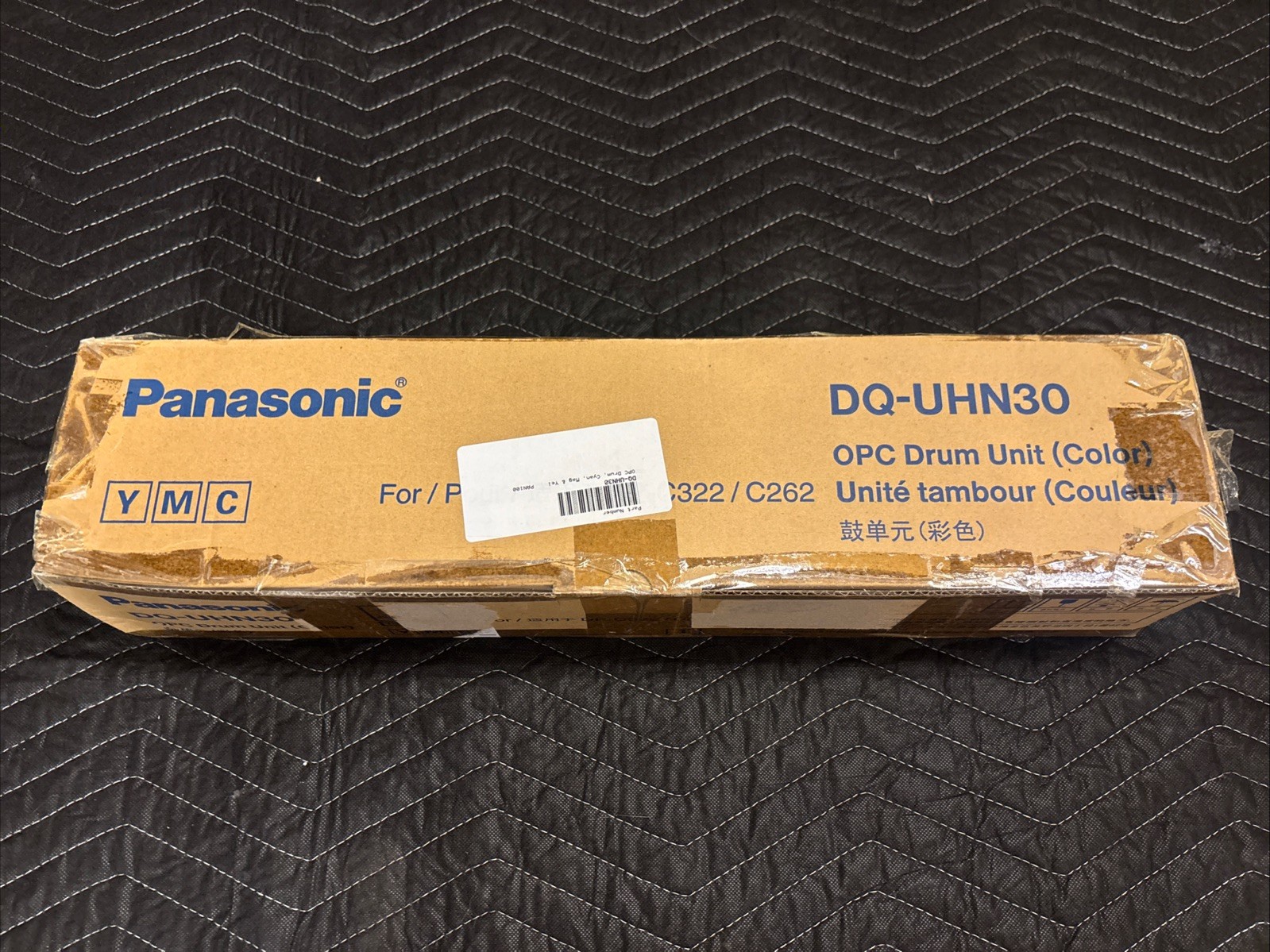 New  Genuine Panasonic DP C262 DP-C322 Color Drum DQ-UHN30