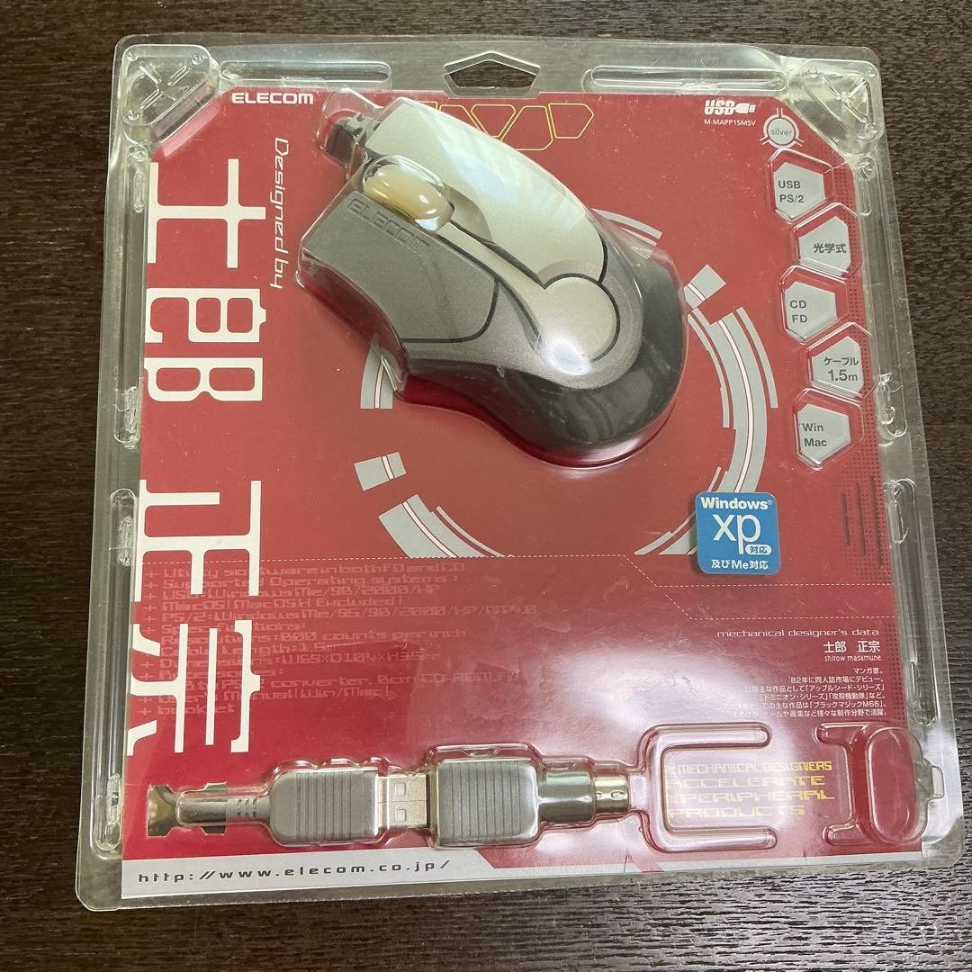 ELECOM M-MAPP1SMSV Shirow Masamune USB Mouse Silver with Katoki Mouse