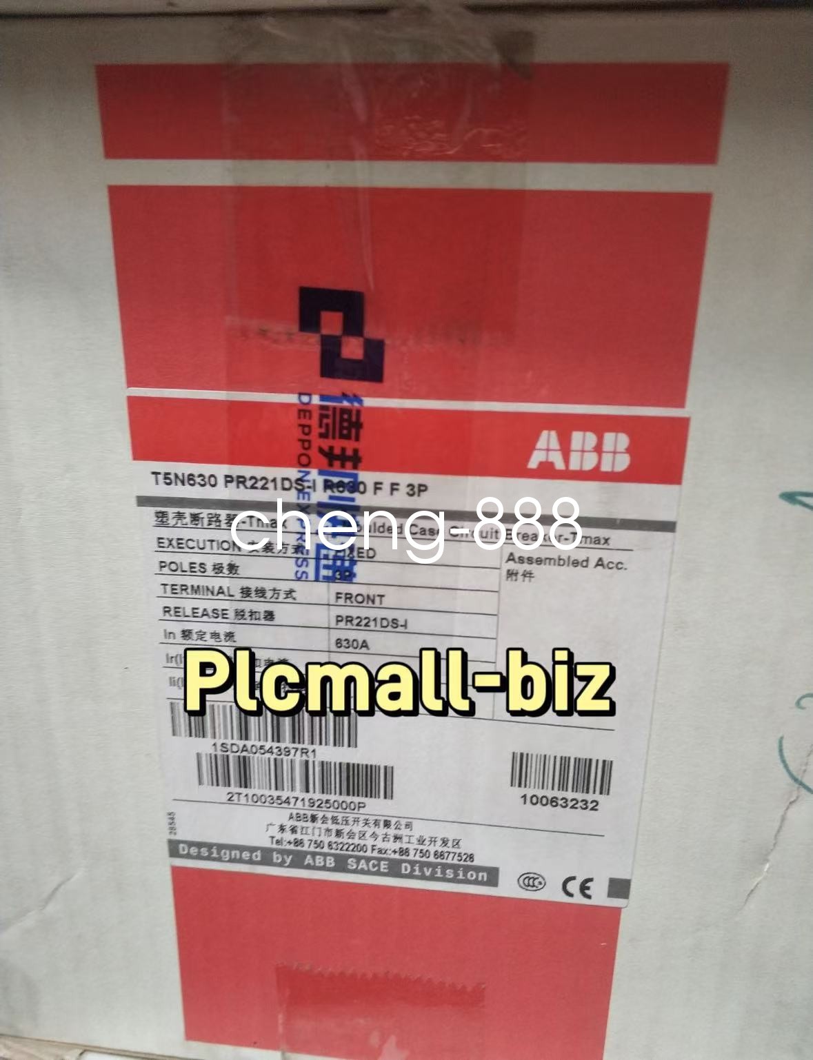 1PCS1SDA054396R1 T5N630 Circuit breaker new via FedEx or DHL