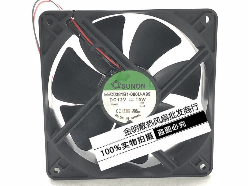1PCS SUNON 12038 EEC0381B1-000U-A99 12V 10W High-Airflow Case Fan