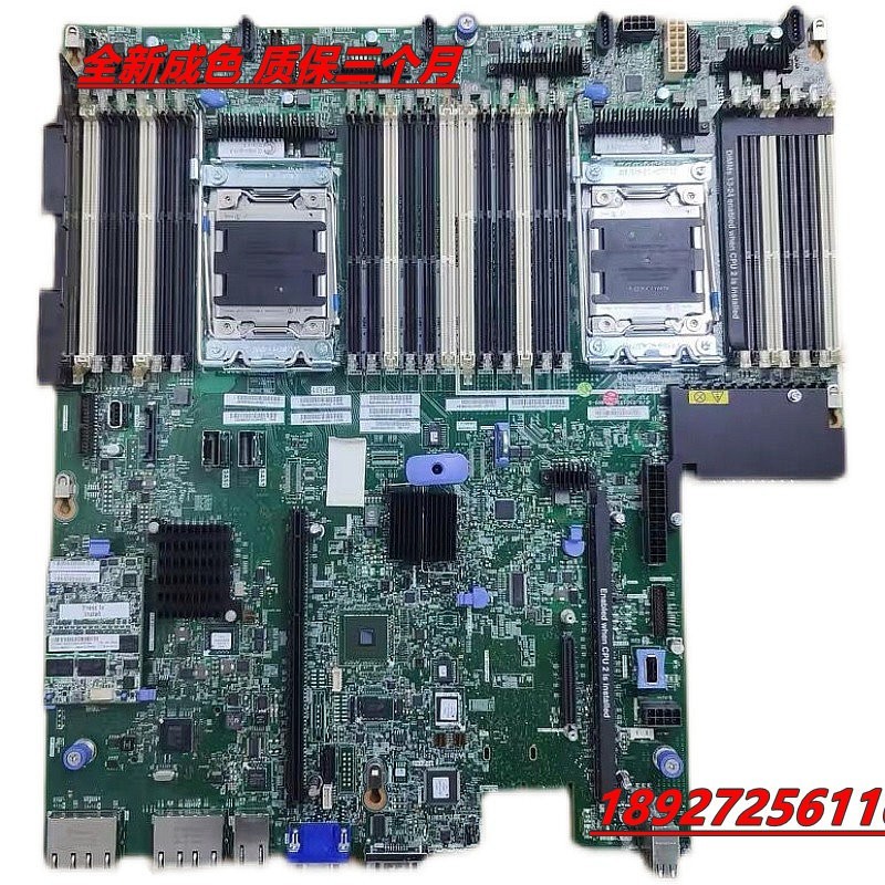 00Y8457 00Y8499 00D2888 - IBM System x3650M4 System Board for Intel Xeon E5-2600