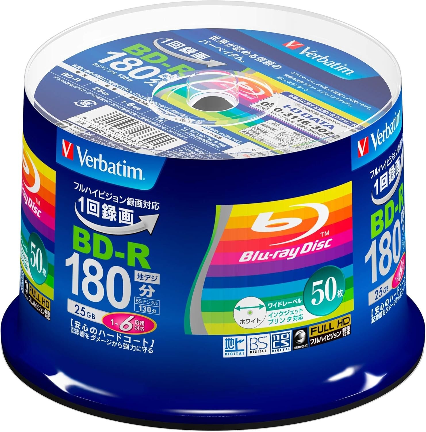 Verbatim VBR130RP50V4 Blank BD-R 6X Speed 50pcs 180 minutes from Japan new F/S