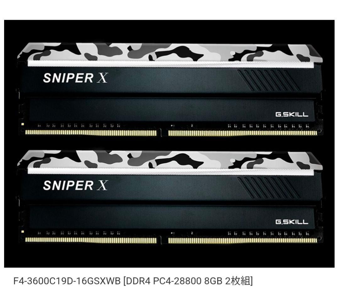 G.SKILL Sniper X DDR4 16GB (8GBx2) RAM Camouflage Heatspreaders Used