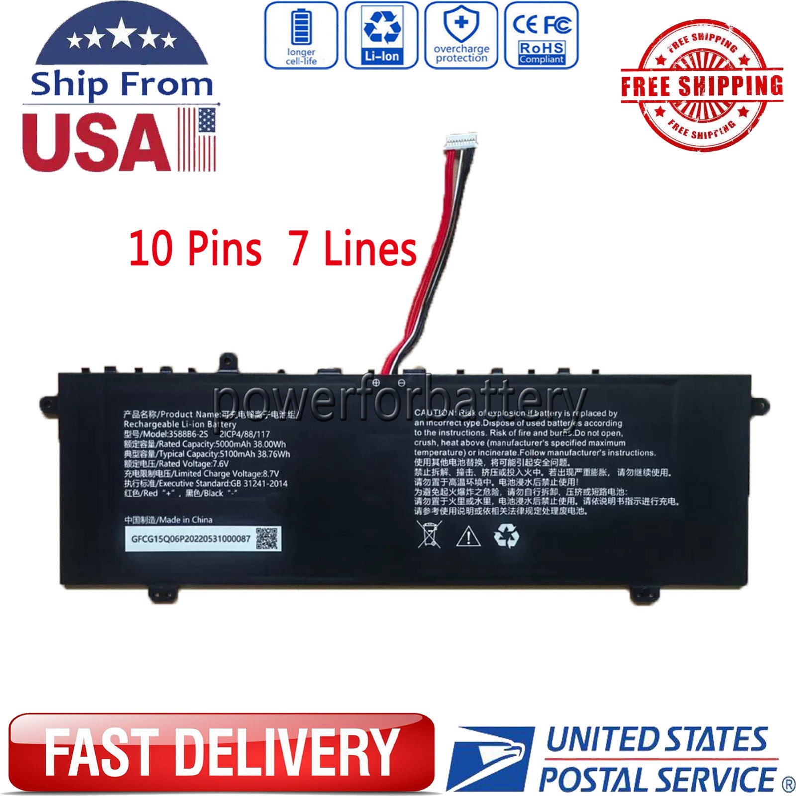 3576127P-2S1P 3588B6-2S (10Pin 7Line) Battery For Gateway GWNC21524-BK BL GR RD