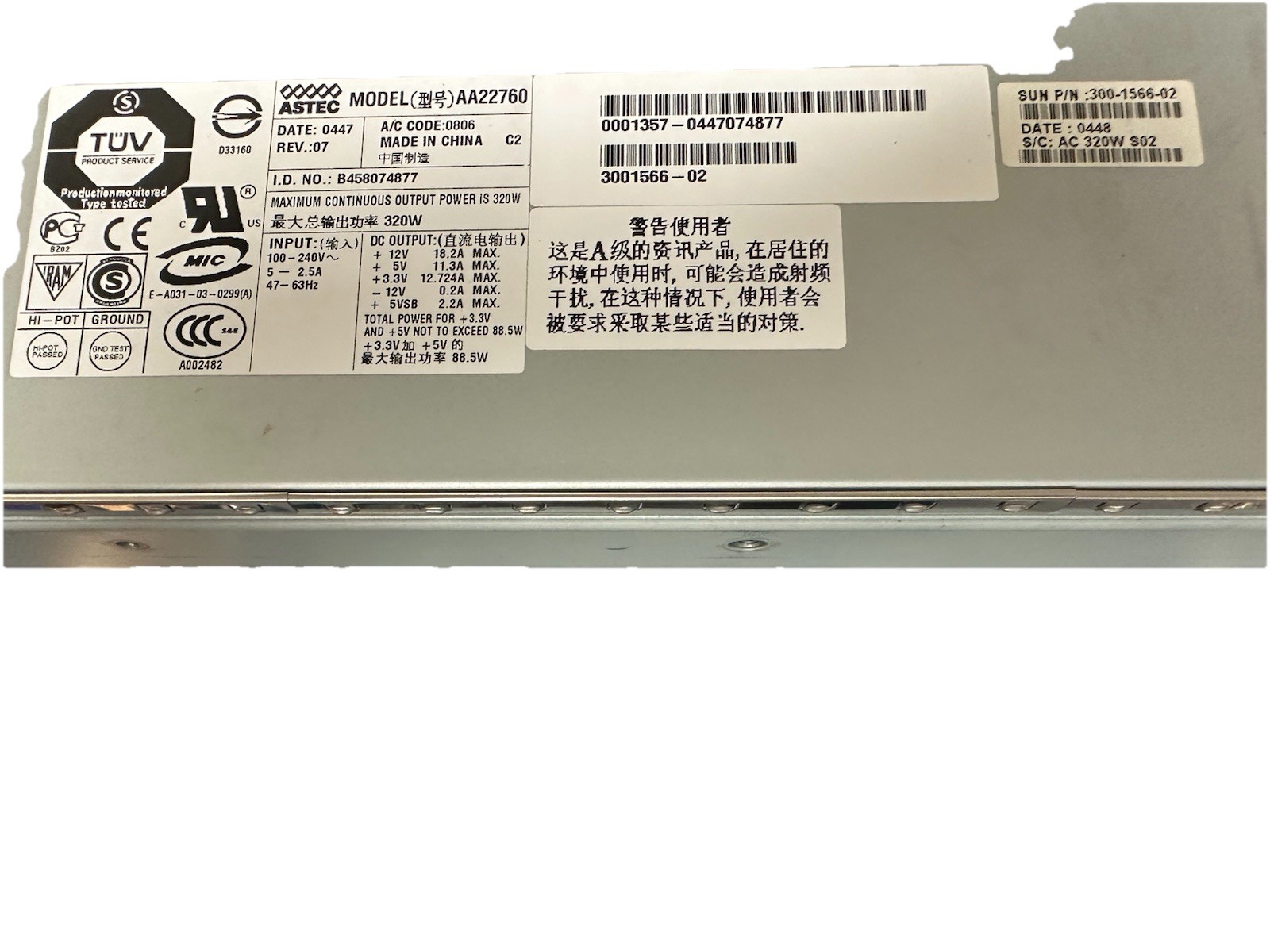 Sun 300-1566 320W Power Supply for V125 V210   300-1566-02