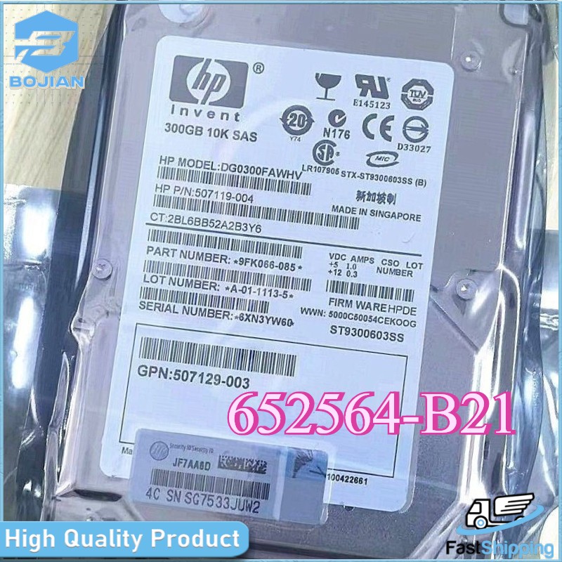 652564-B21 New HP 653955-001 300GB 10K 2.5" SAS 6G DUAL PORT SC HDD Hard Drive