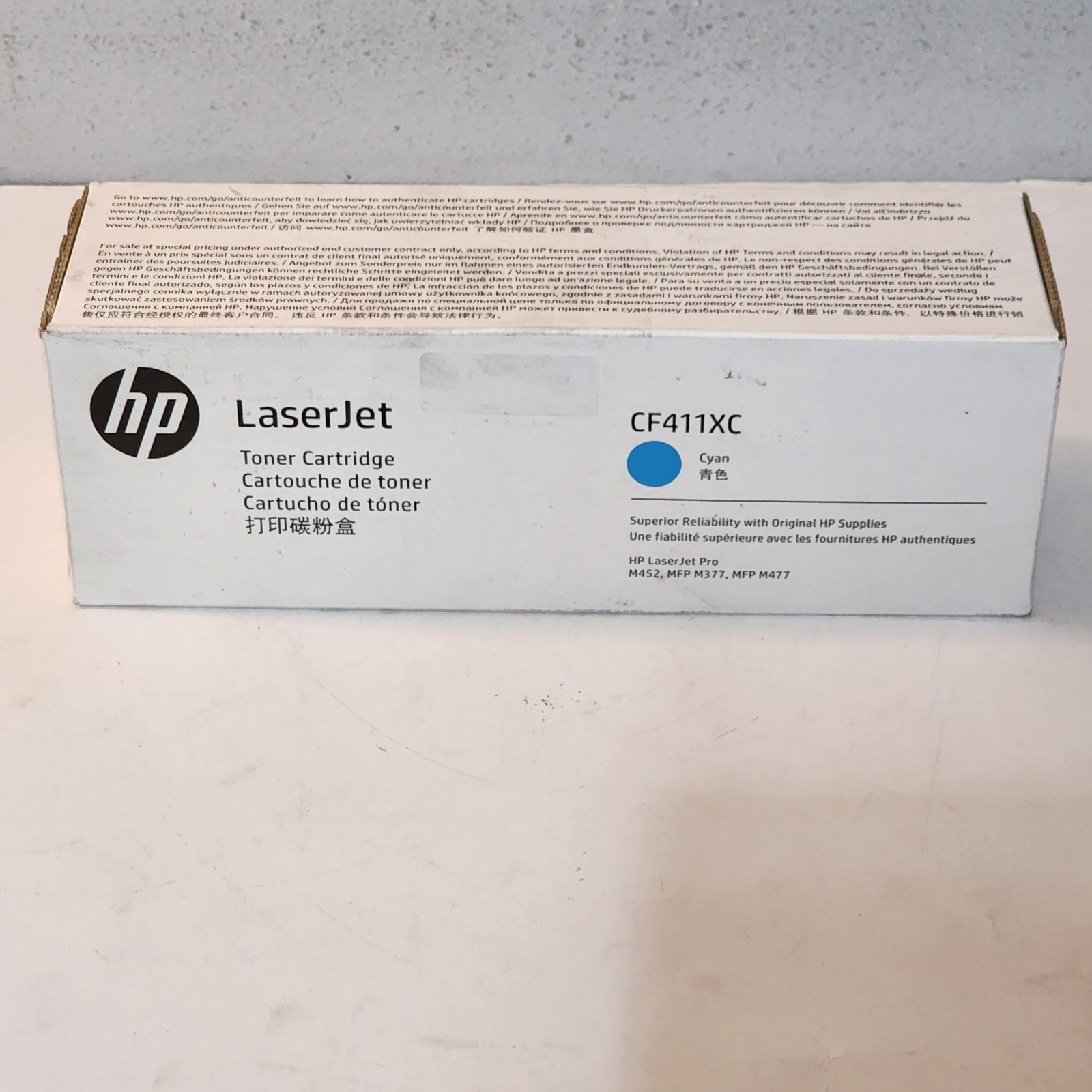 HP CF411XC CF411X Hi Yield Cyan Toner Cartridge Genuine New Sealed 