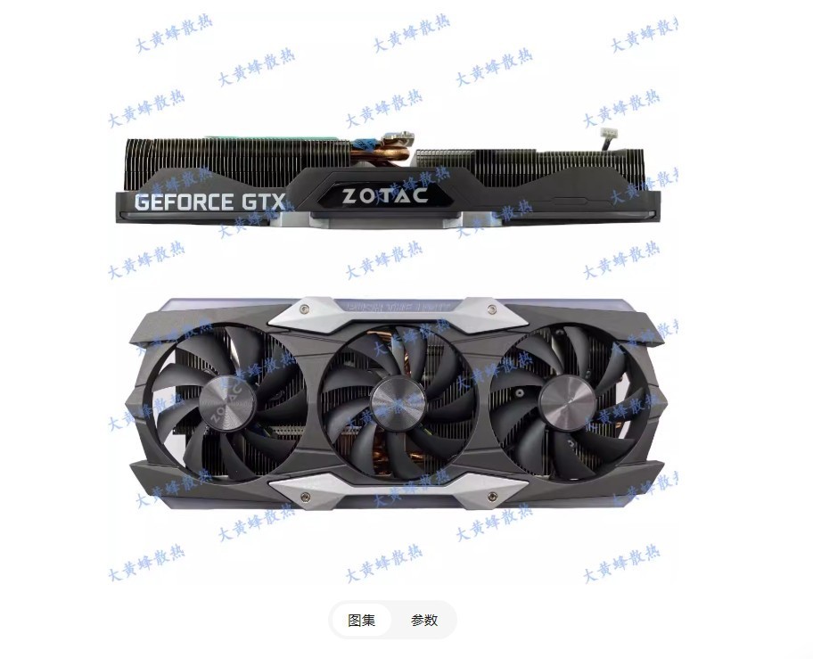 Graphics Card Fan Cooler For ZOTAC GTX1080ti AMP Extreme