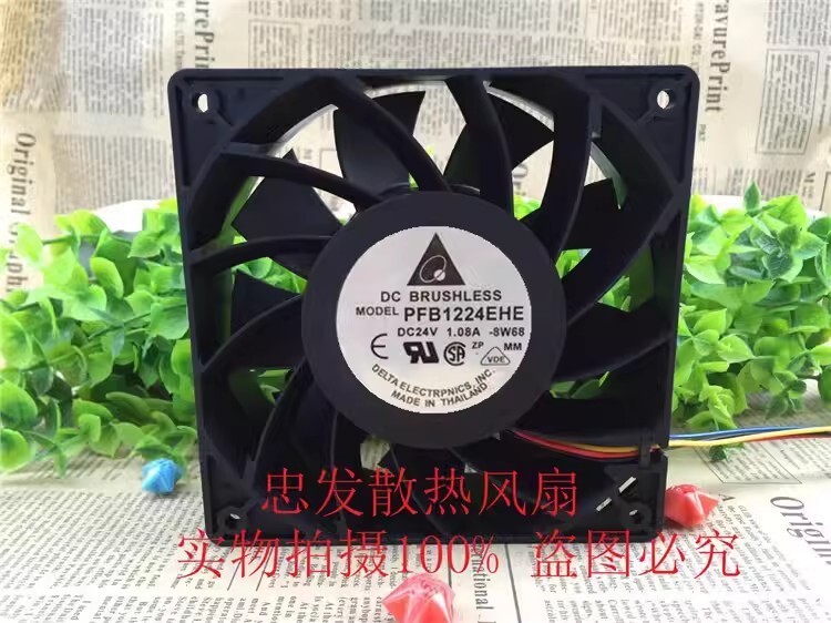 Delta PFB1224EHE 12038 DC24V 1.08A 12CM 4-Wire Inverter Cooling Fan