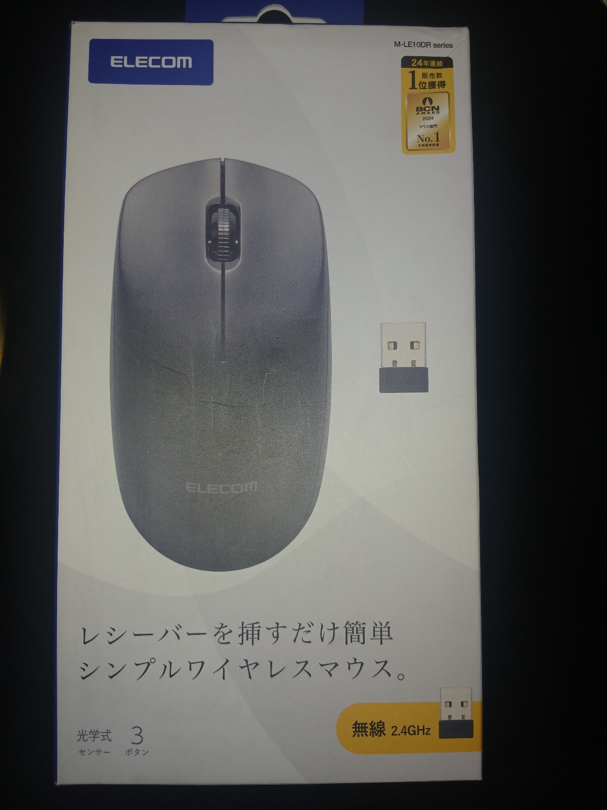Elecom Computer Mouse M-LE10DR Series with USB Wireless Connection