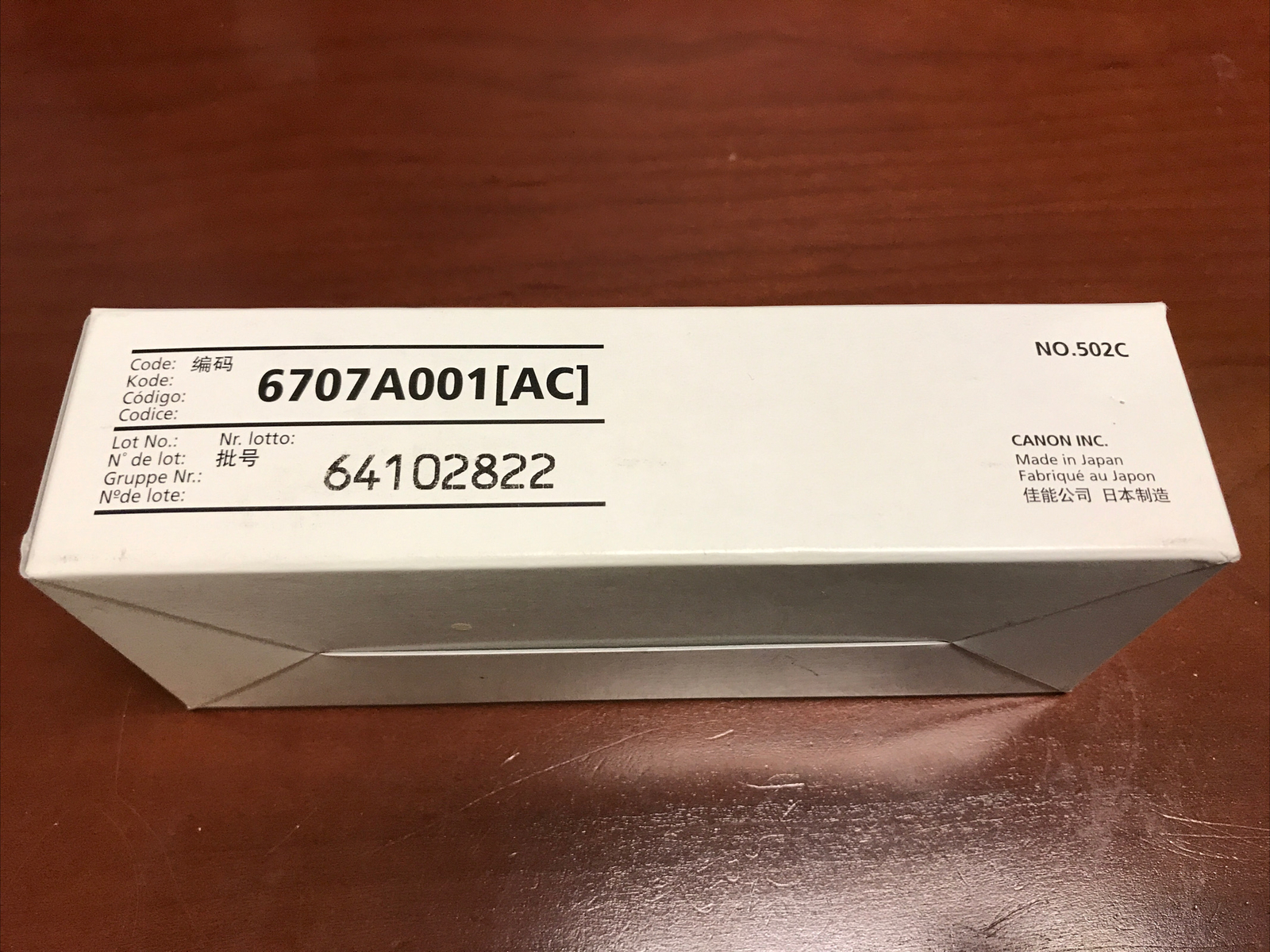 Canon 6707A001 Stapler / Staples **OPEN BOX, ONLY 2 OUT OF 3 IN BOX**