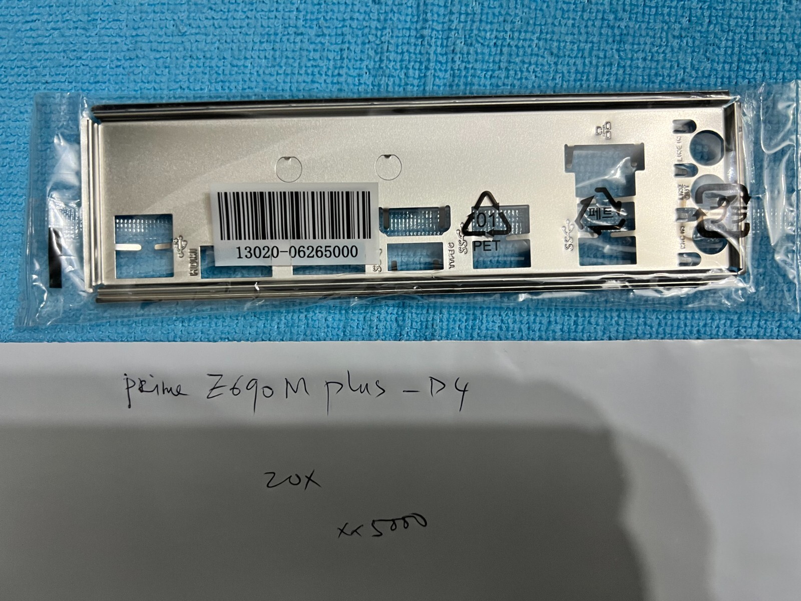ASUS PRIME Z690M PLUS D4, PRIME Z690M PLUS-D4 IO SHIELD BACK PLATE ( METAL)
