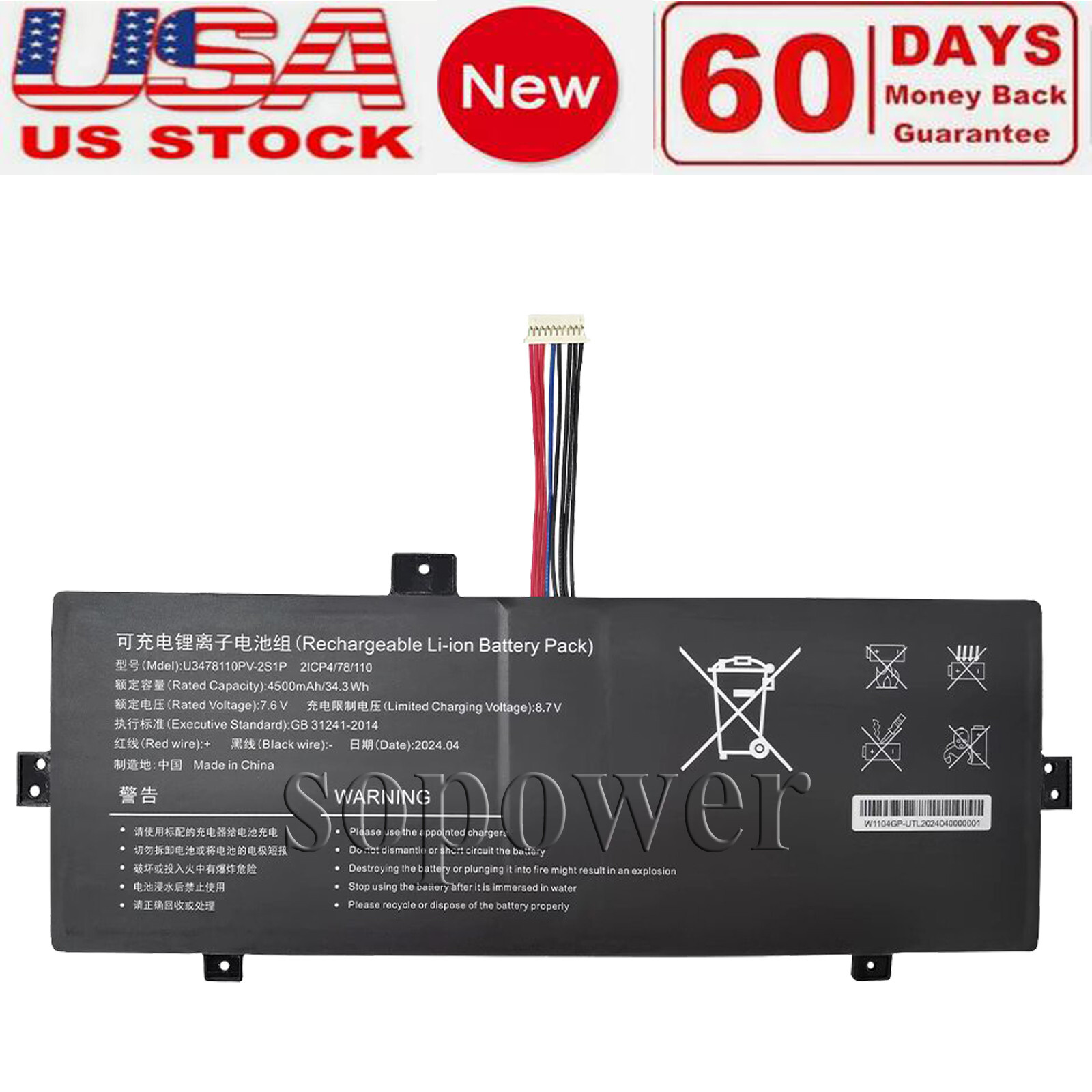 New NV-4575107-2S NV-3379107-2S NV-4578107-2S laptop battery for IOTA FLO/64GB