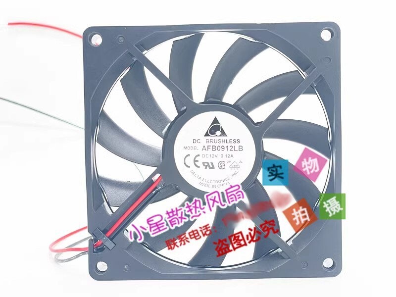 Delta AFB0912LB 9015 DC12V 0.12A 9CM 2-Wire Silent Cooling Fan