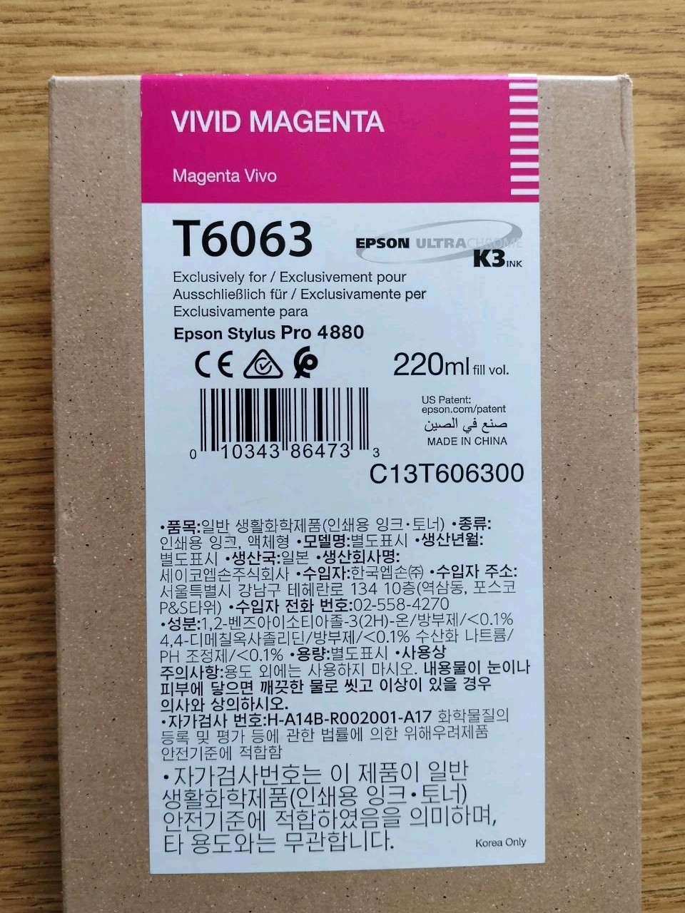 12-2012 GENUINE EPSON T6063 VIVID MAGENTA 220ml K3 INK STYLUS PRO 4880