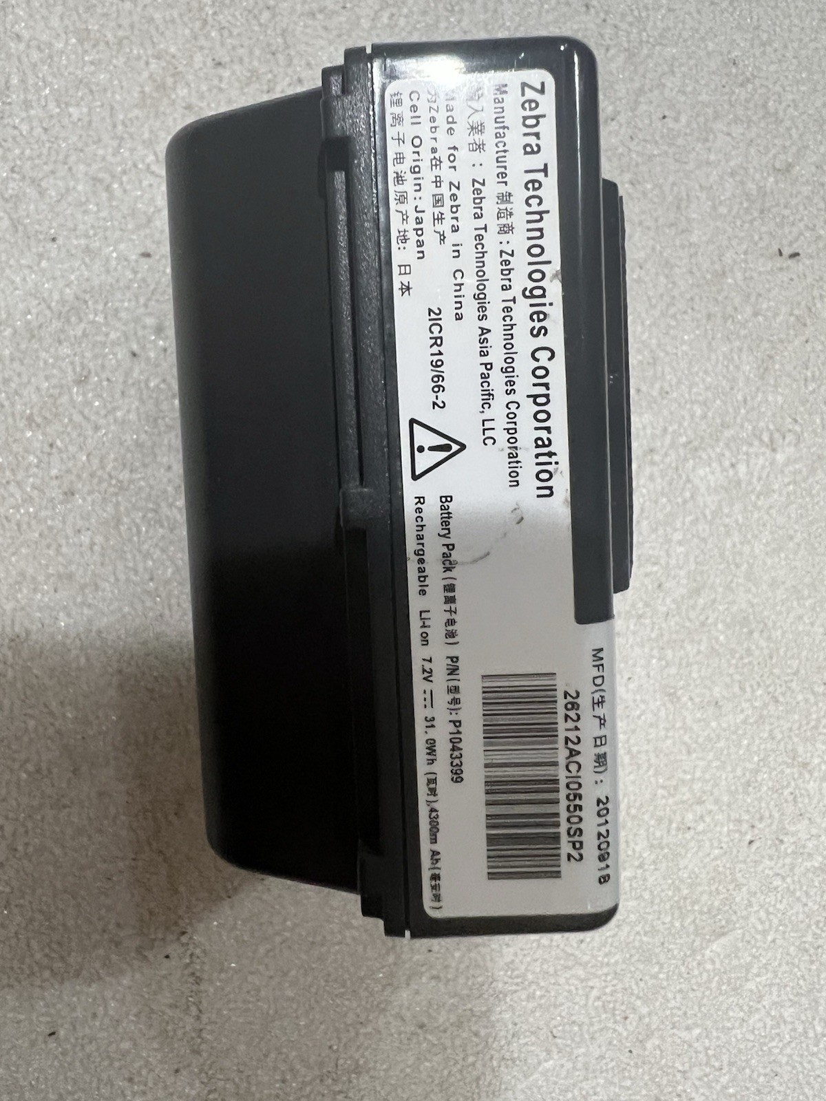 Genuine Zebra battery ZQ500 ZQ510 ZQ520 ZQ620 Extended 4300 mAh Cell Japan