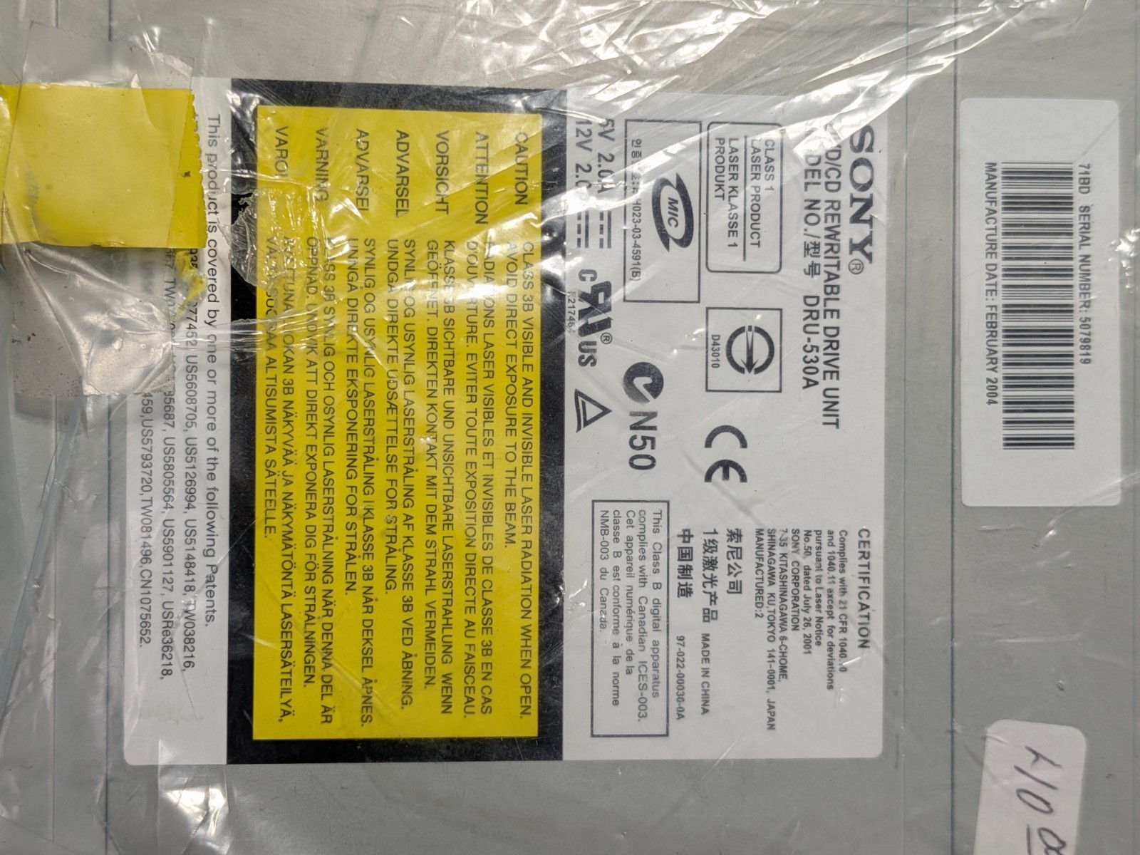 Sony DRU-530A Internal DVD/CD Rewritable Drive Unit - New/Open Box Sealed.