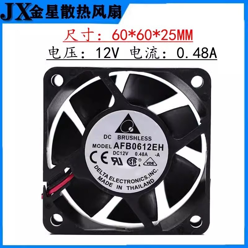 DELTA AFB0612EH 6025 DC12V 0.48A 6CM 2-Wire Cooling Fan