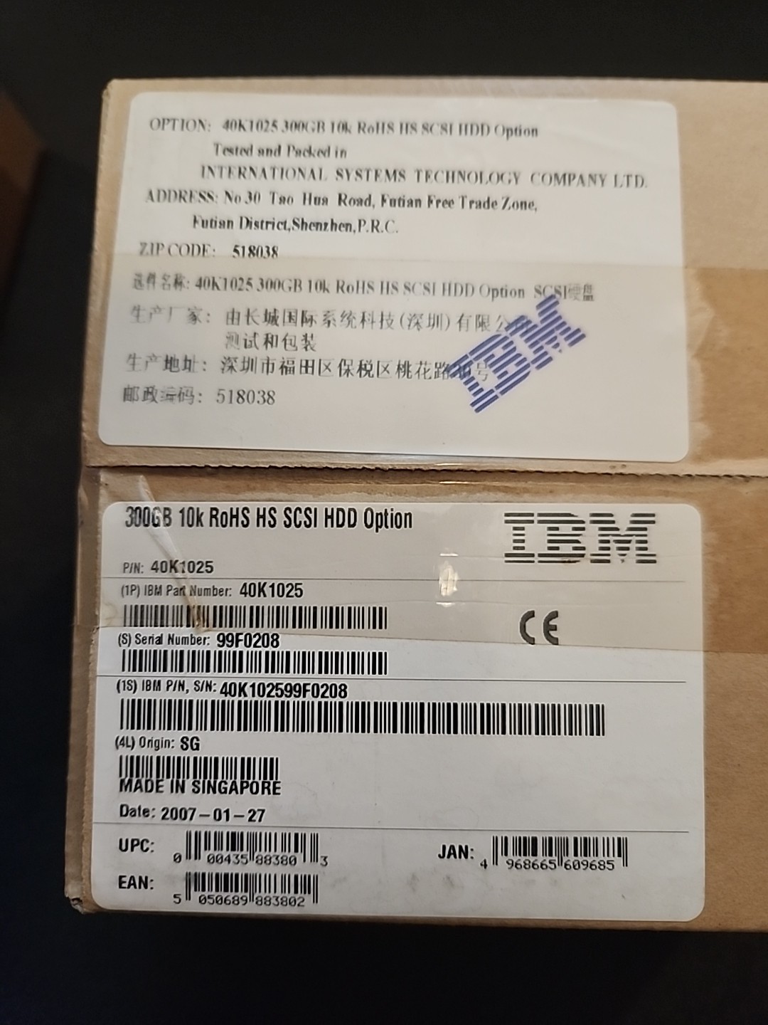 IBM 40K1025 SCSI Hard Drive Kit