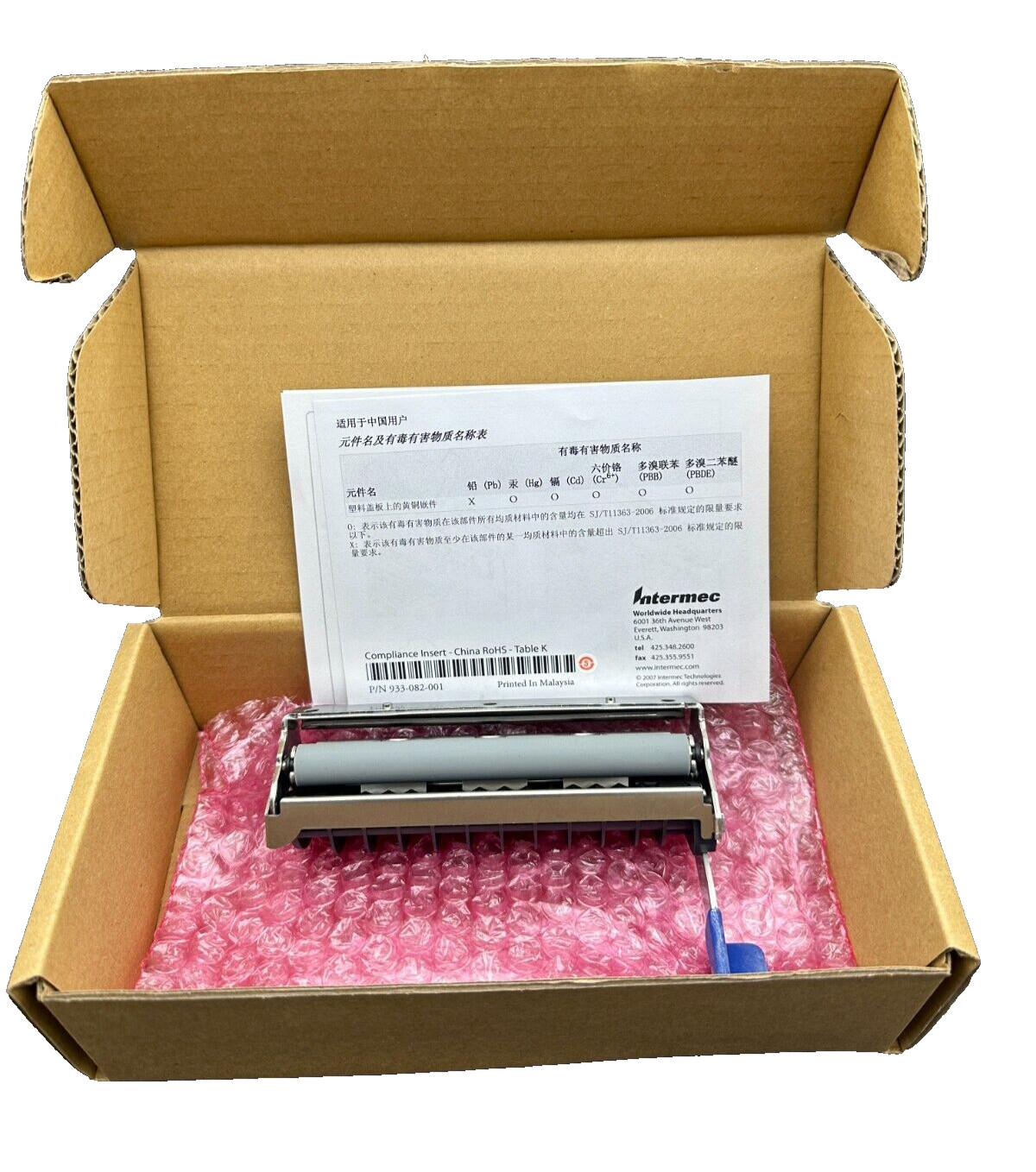 HONEYWELL 203-974-001 PM43/PM43c x1pc Printer Peel-off Kit
