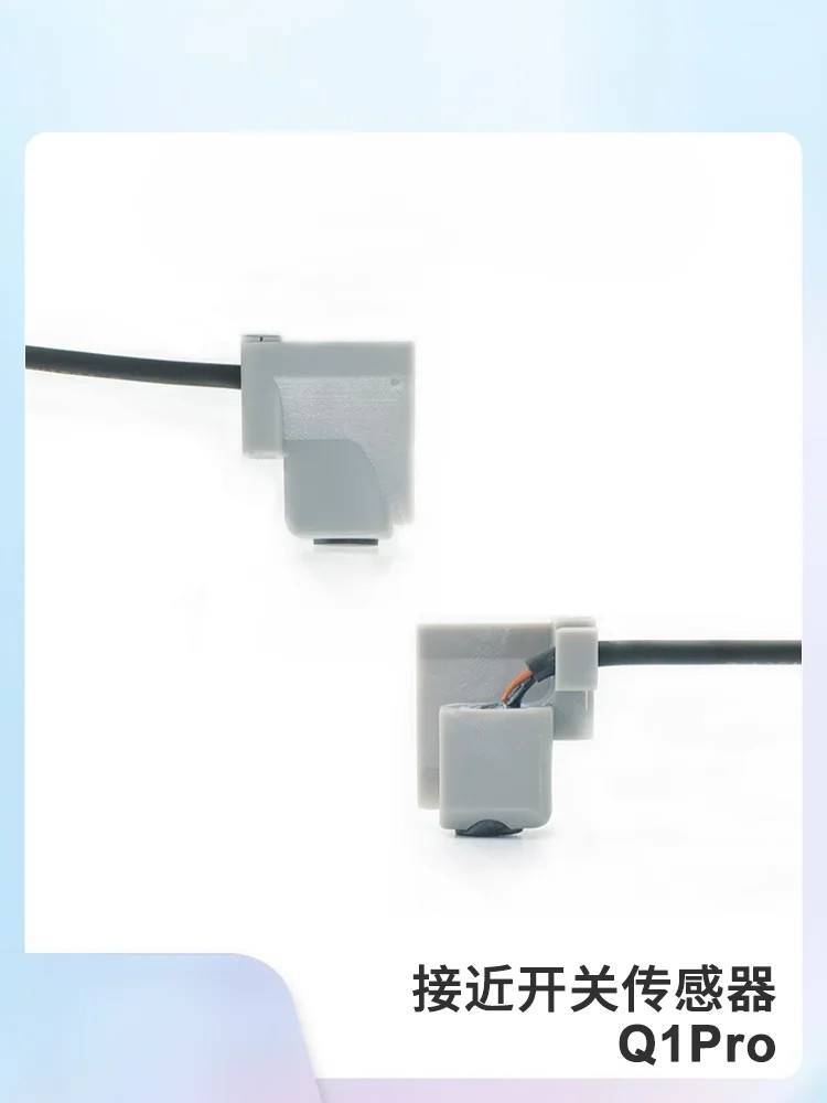 original QIDI 3D printer accessory proximity switch sensor [Suitable for Q1 Pro]