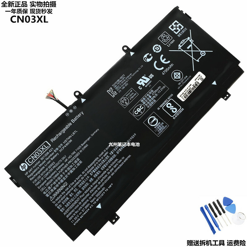 Origina CN03XL SH03XL battery For HP ENVY 13-AB 13-AB003NF 13-AB023TU HSTNN-LB7L